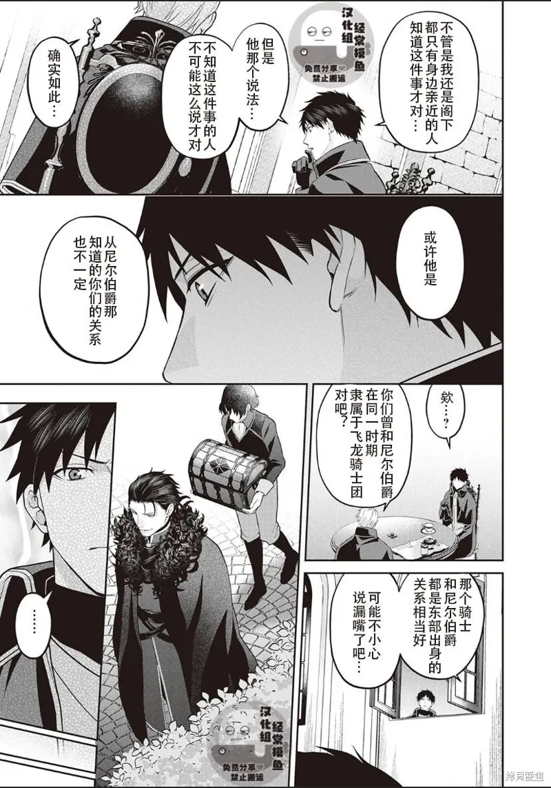 第05话 第8页