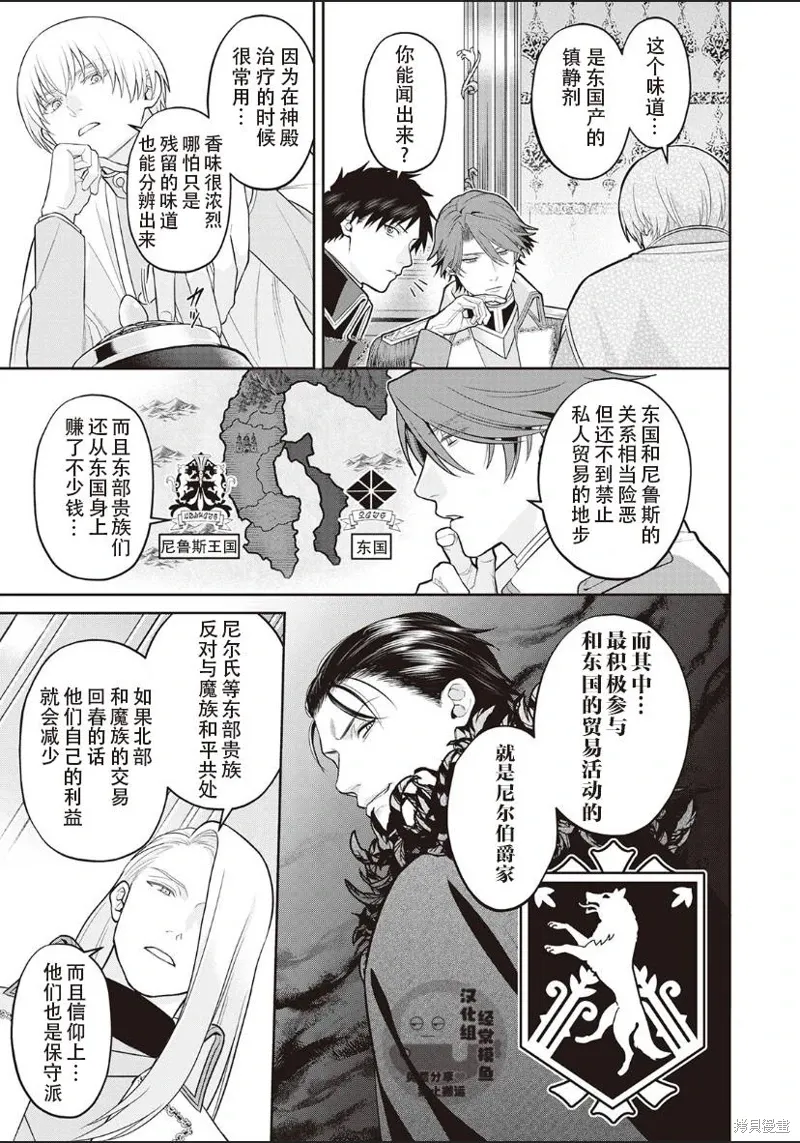 第05话 第11页