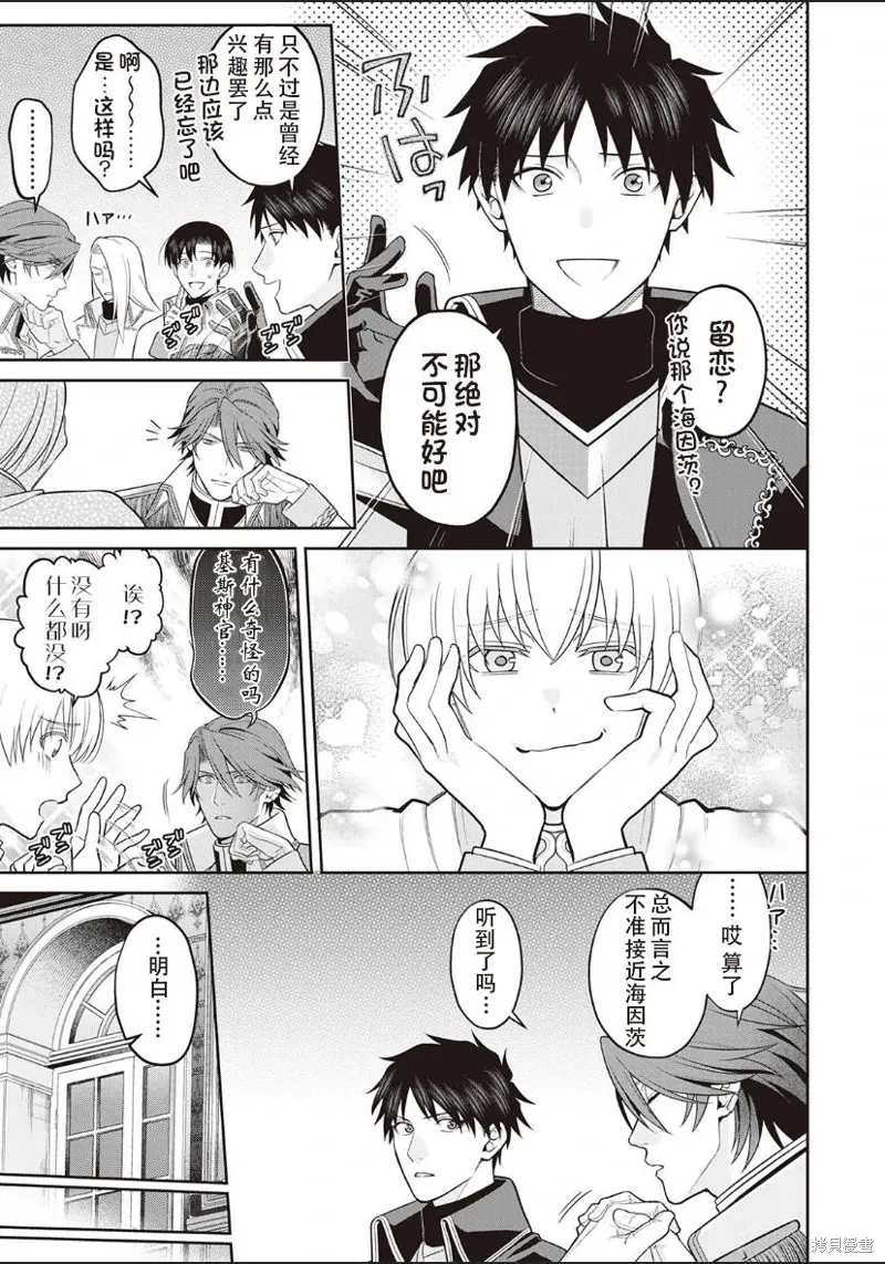 第05话 第13页
