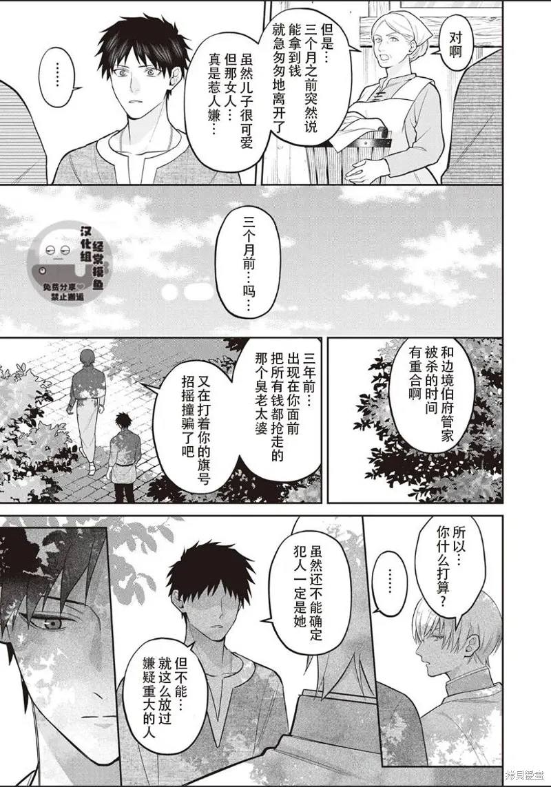 第05话 第15页