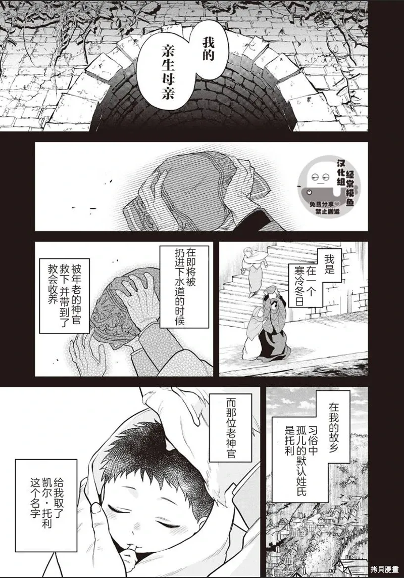 第05话 第17页