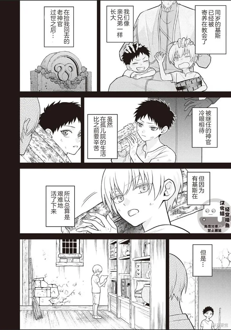 第05话 第18页