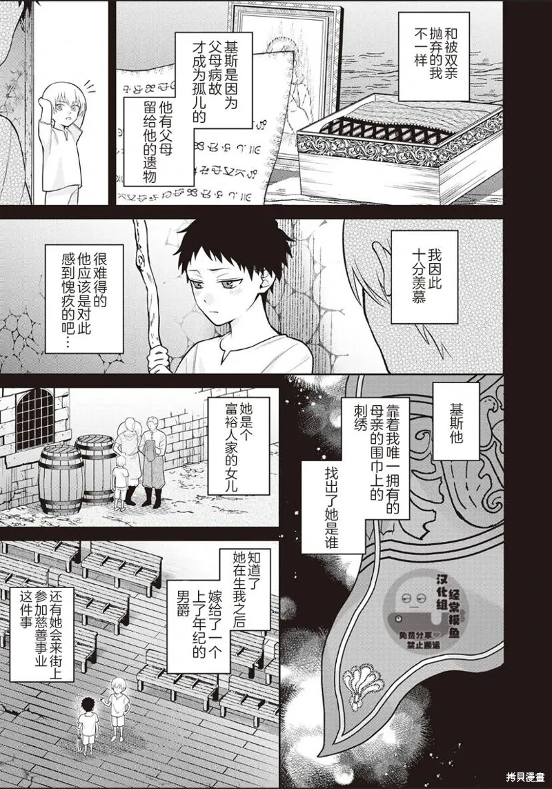 第05话 第19页