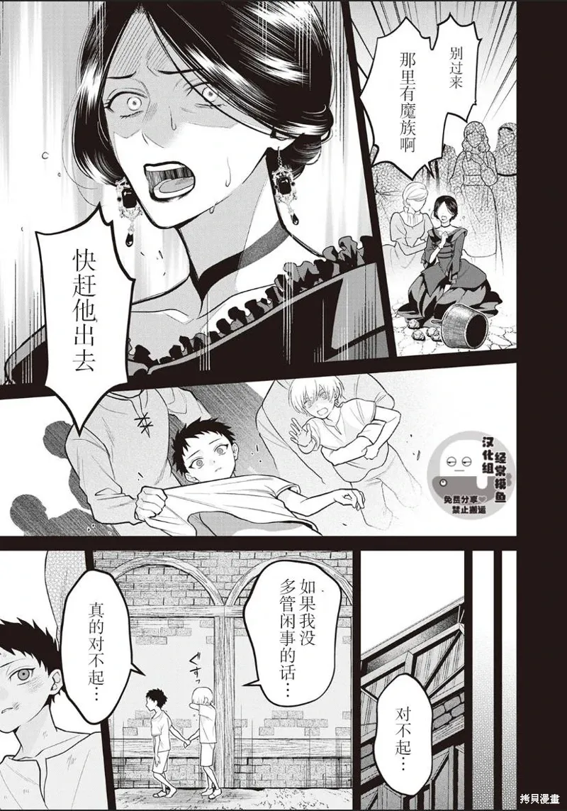 第05话 第21页
