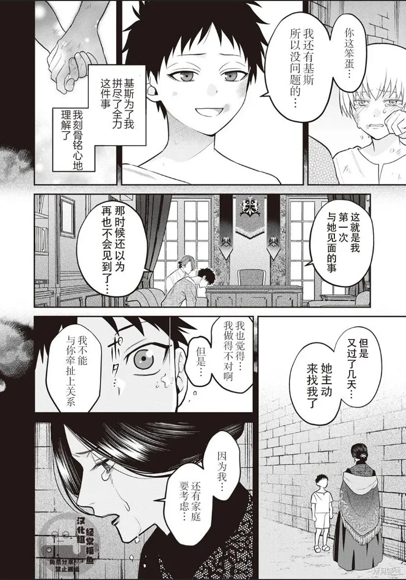 第05话 第22页