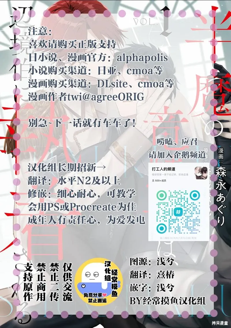 第05话 第25页