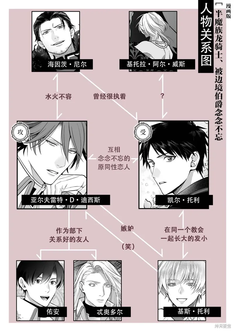 第05话 第26页