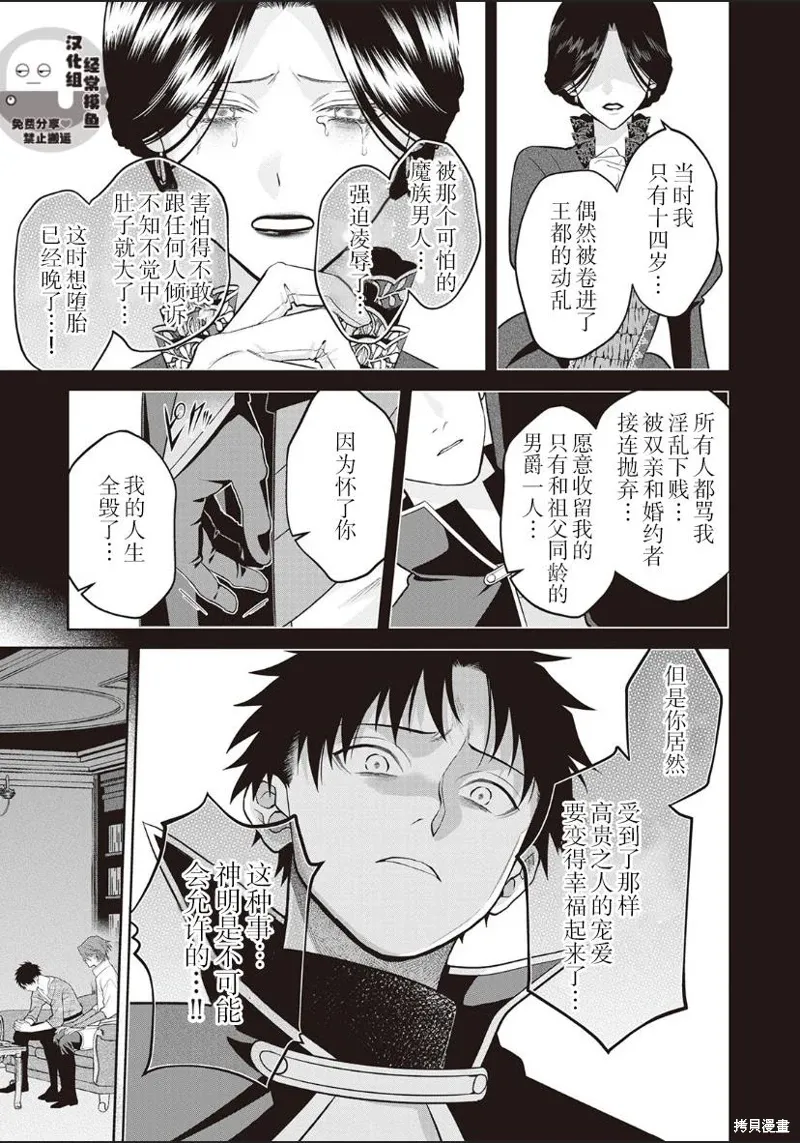 第06话 第9页