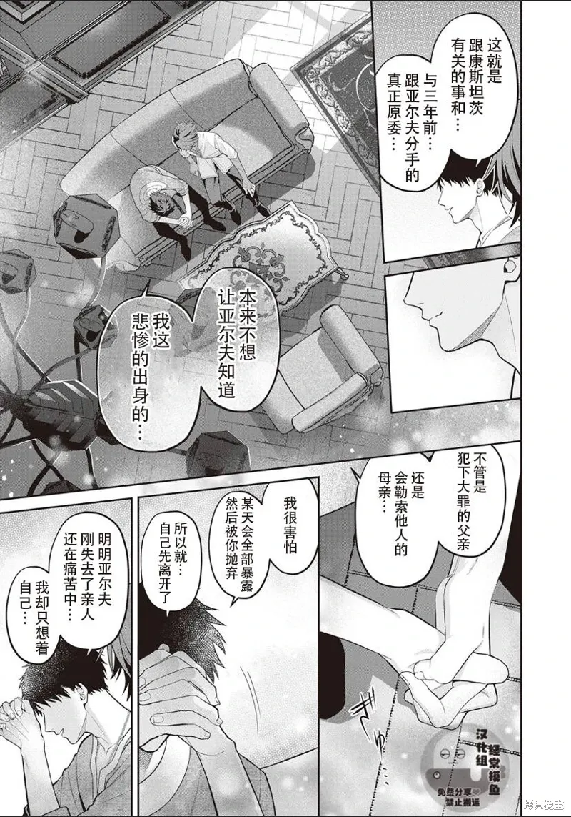 第06话 第11页