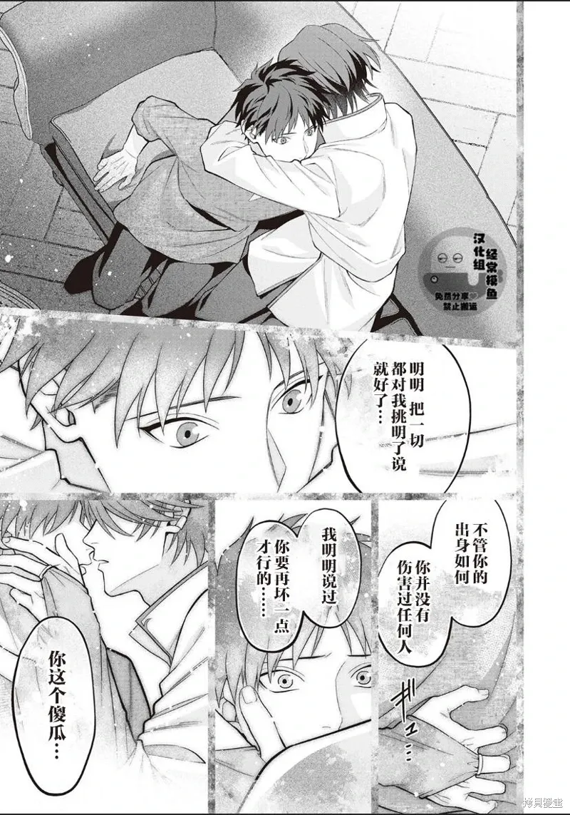第06话 第13页