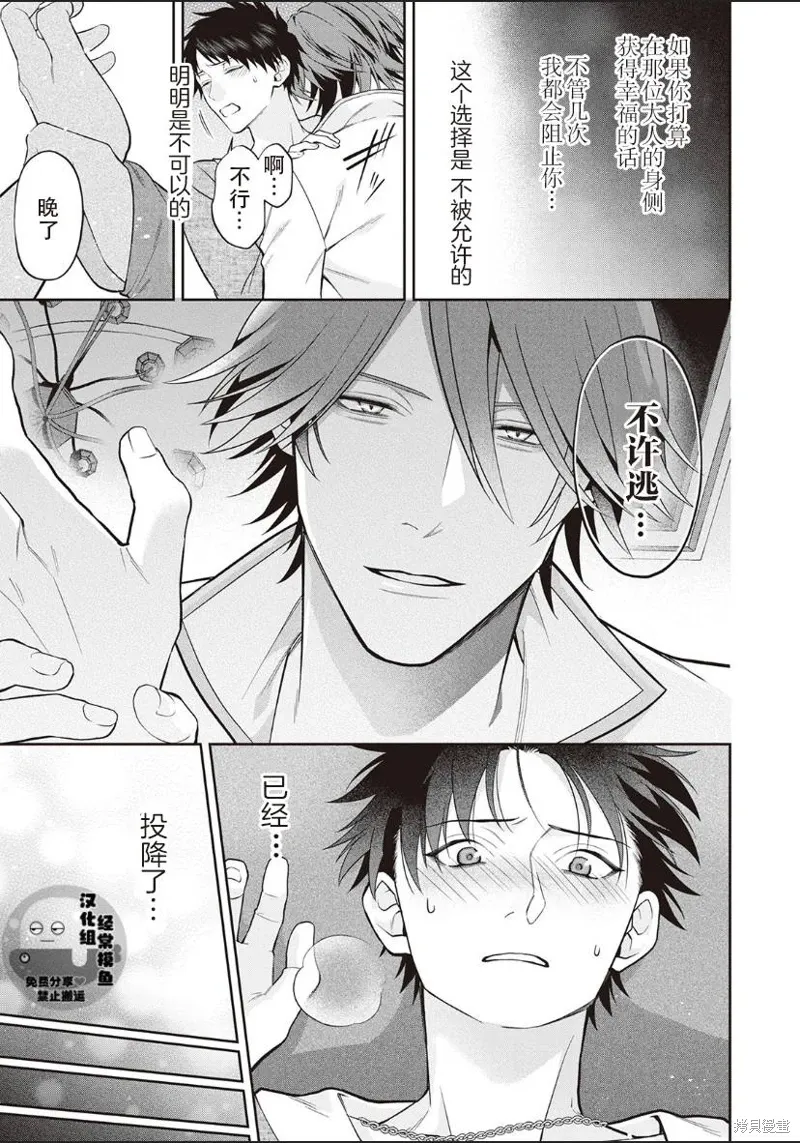 第06话 第15页