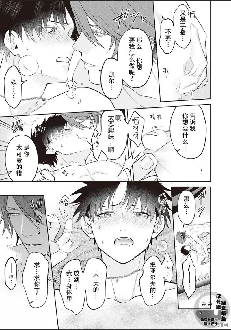 第06话 第17页