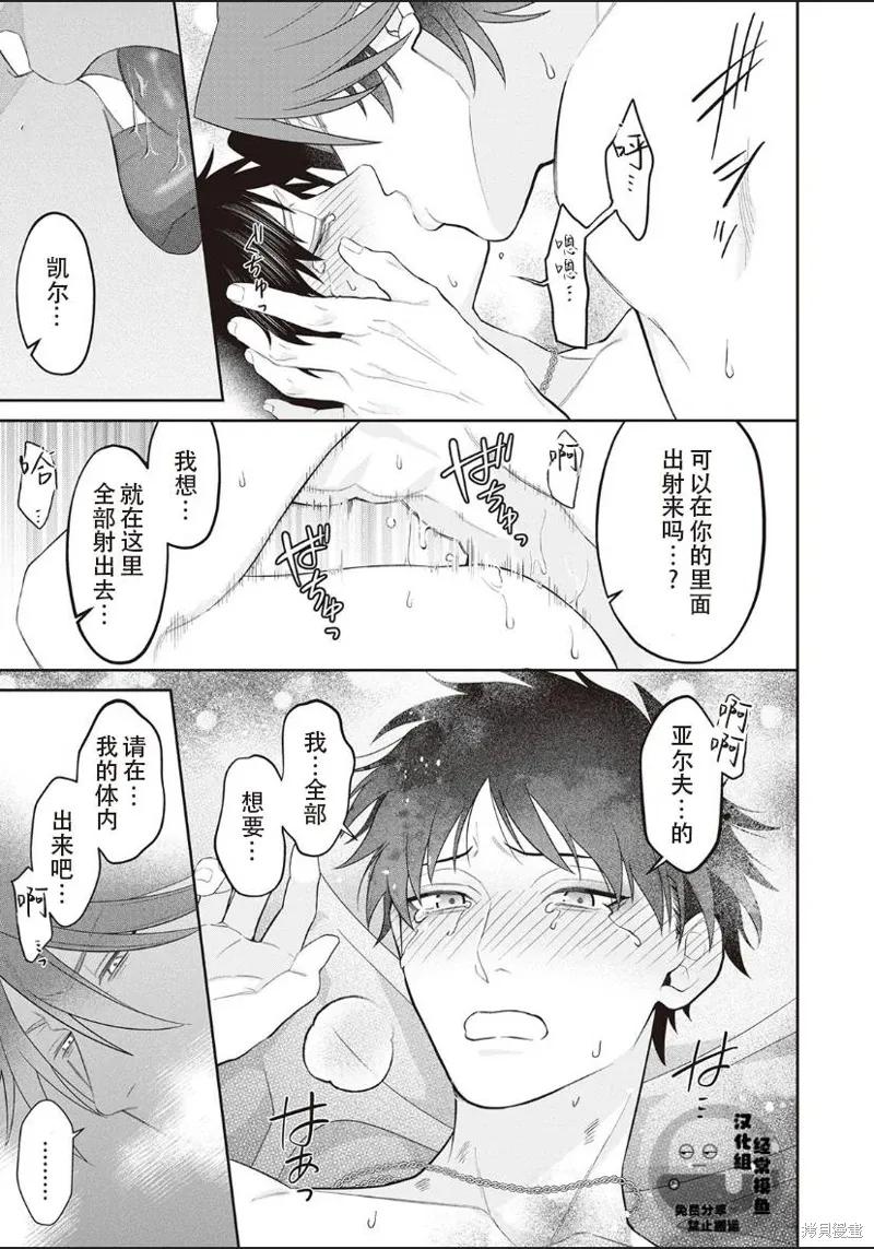第06话 第19页