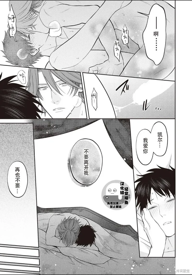 第06话 第21页