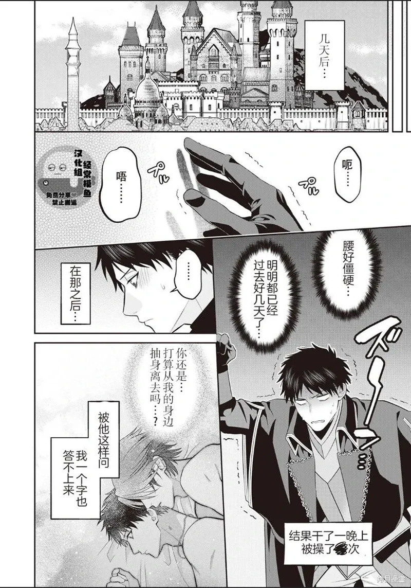 第06话 第22页