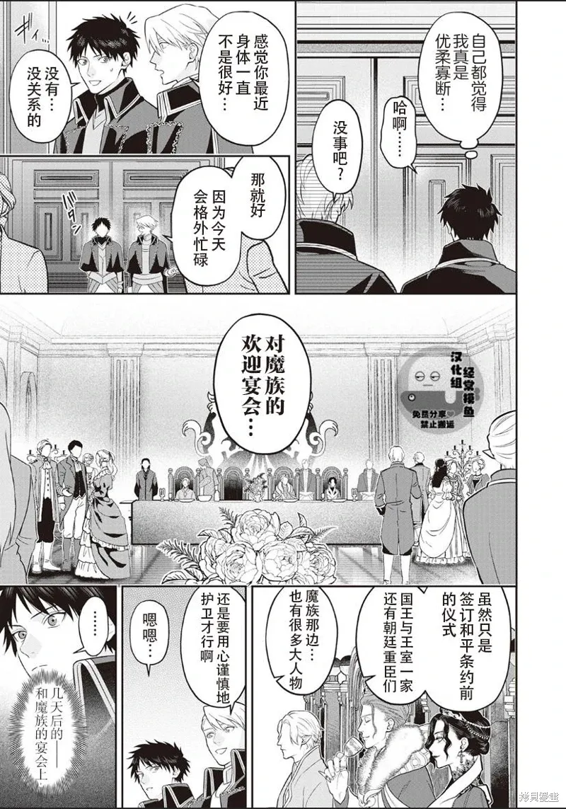 第06话 第23页