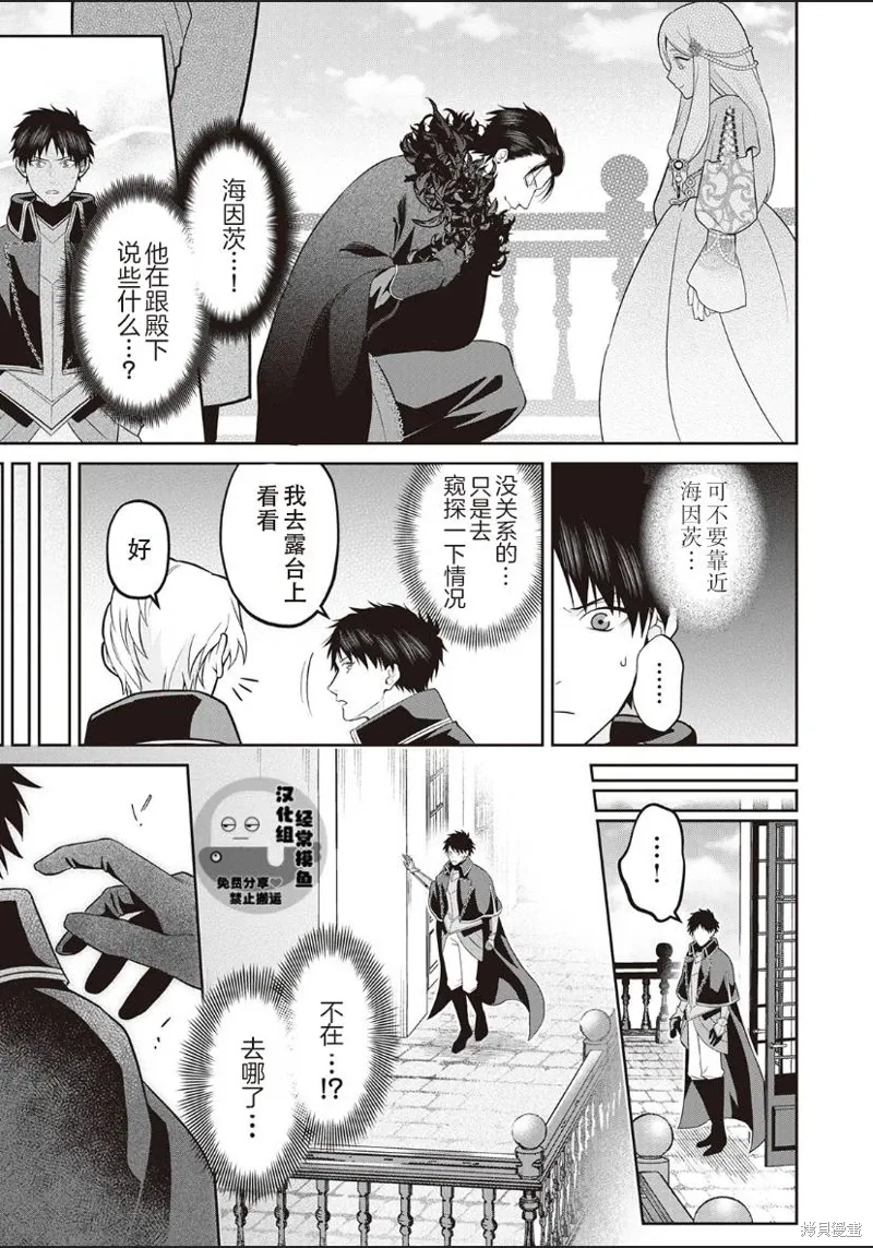 第06话 第25页