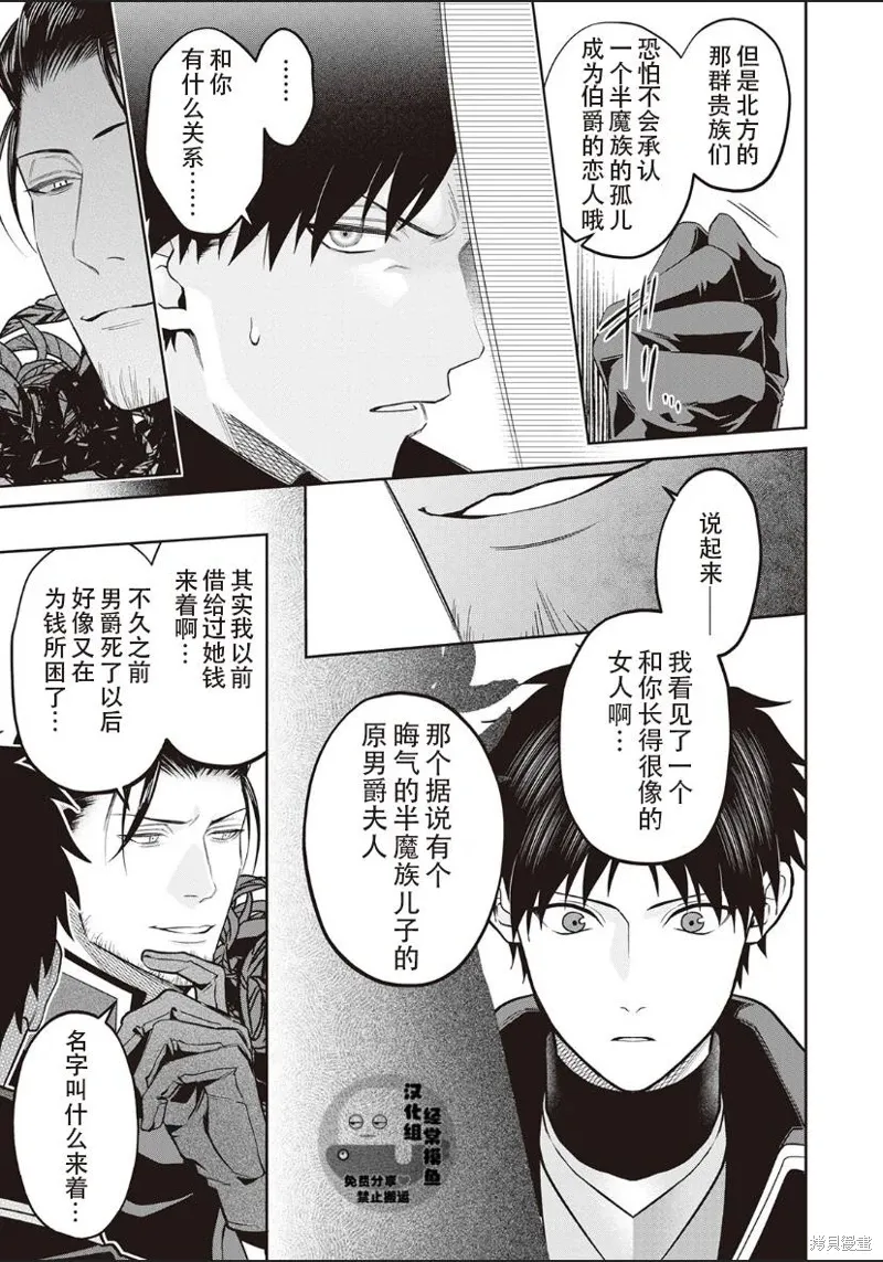 第06话 第27页
