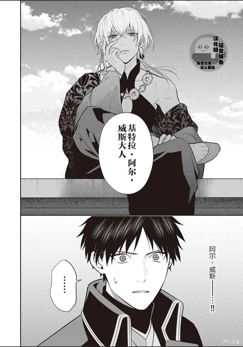 第06话 第30页