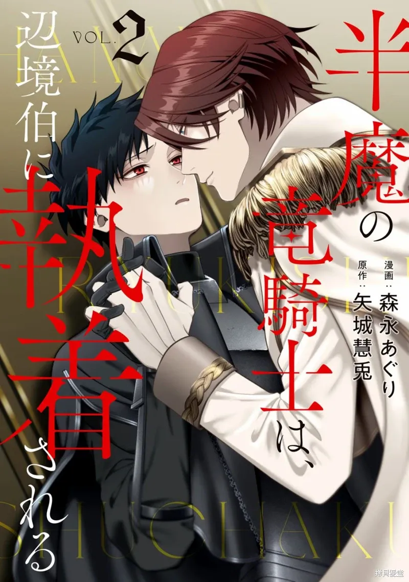 第07话 第1页