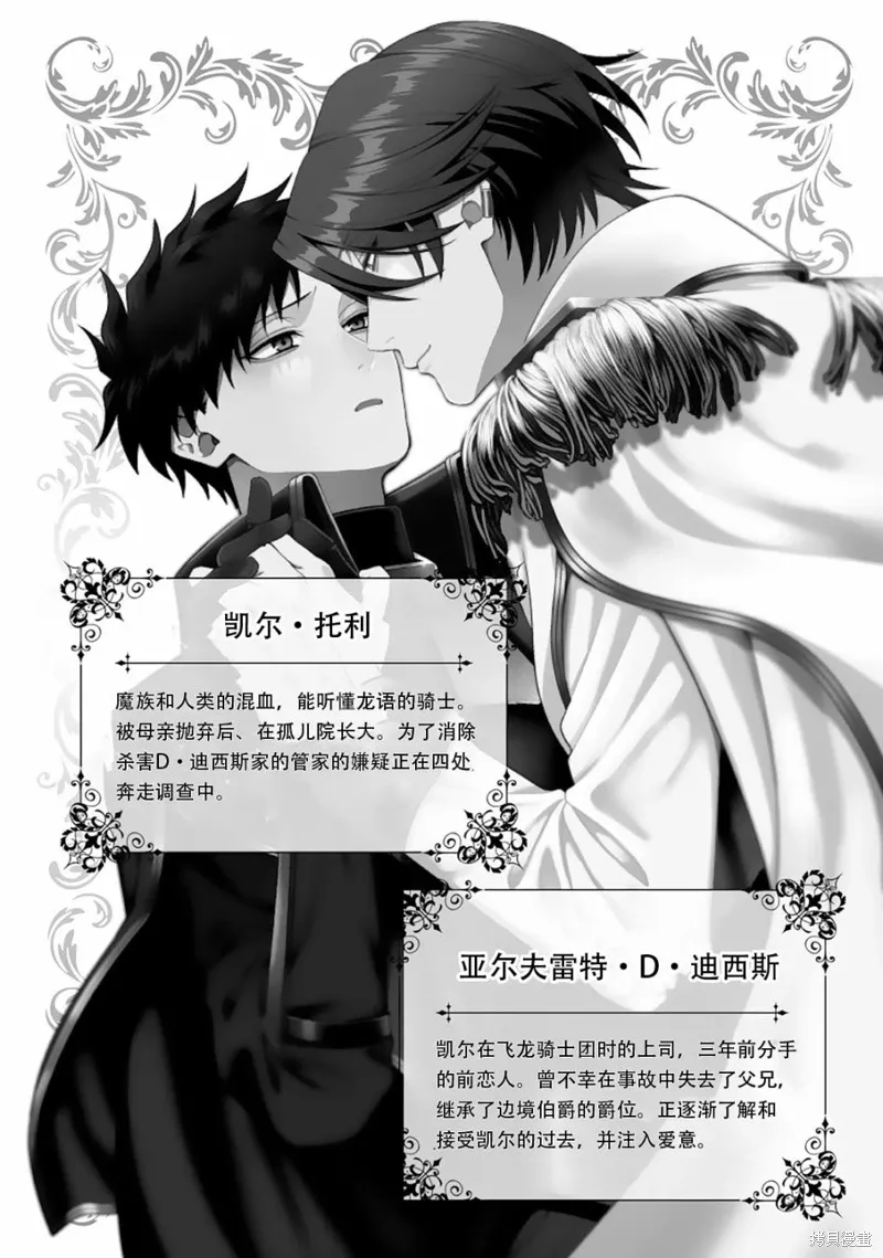 第07话 第3页