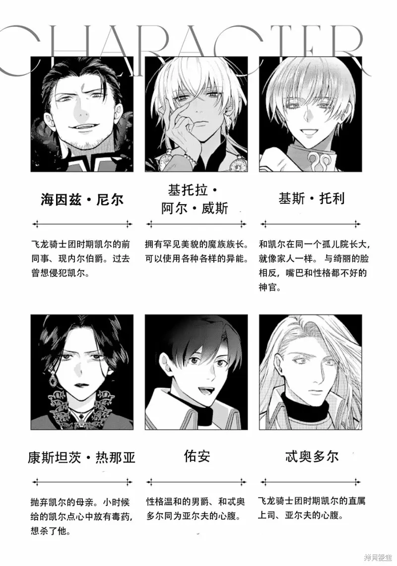 第07话 第4页