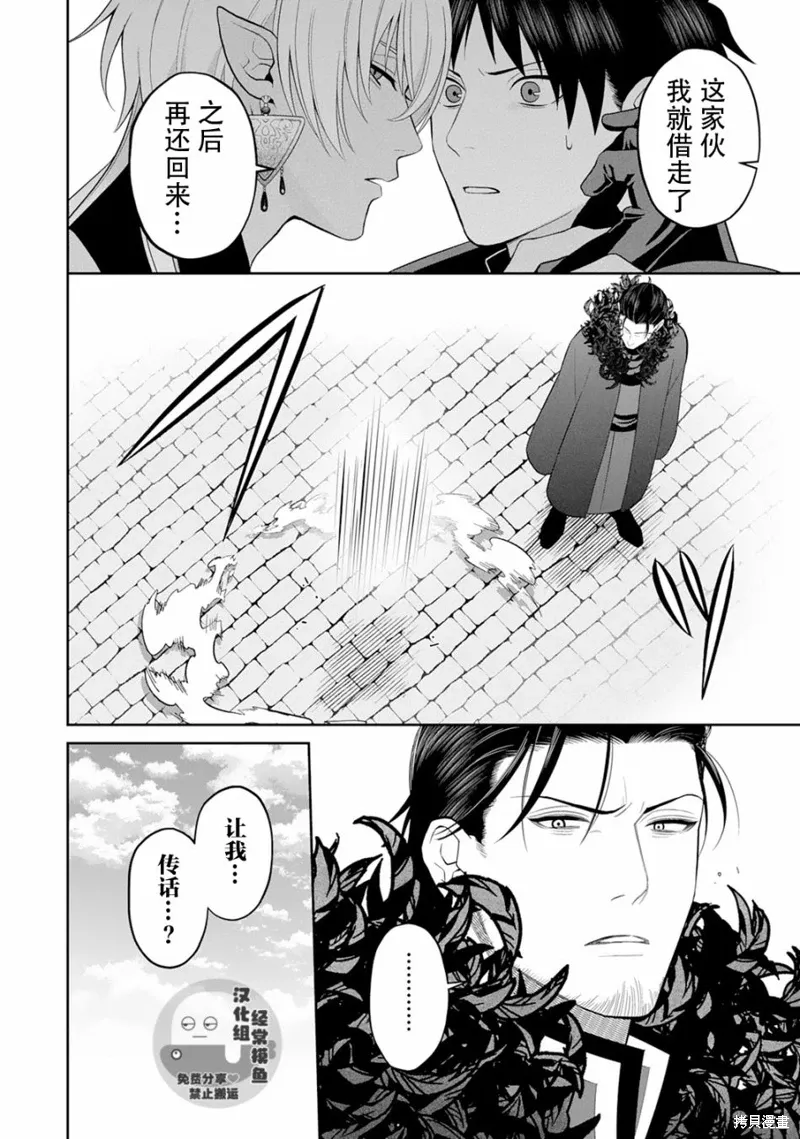 第07话 第7页