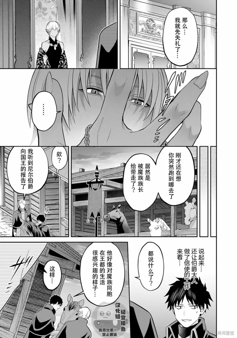 第07话 第14页