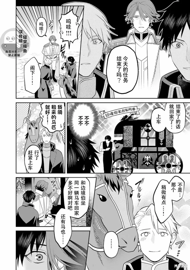第07话 第15页