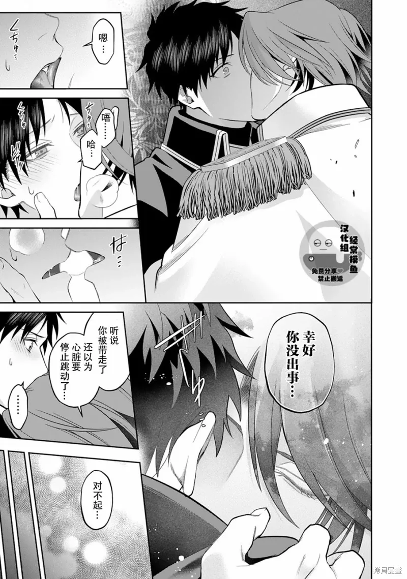 第07话 第16页