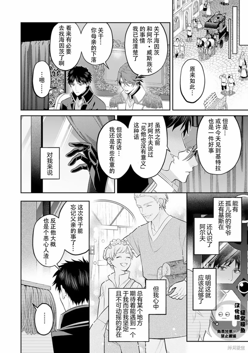 第07话 第17页