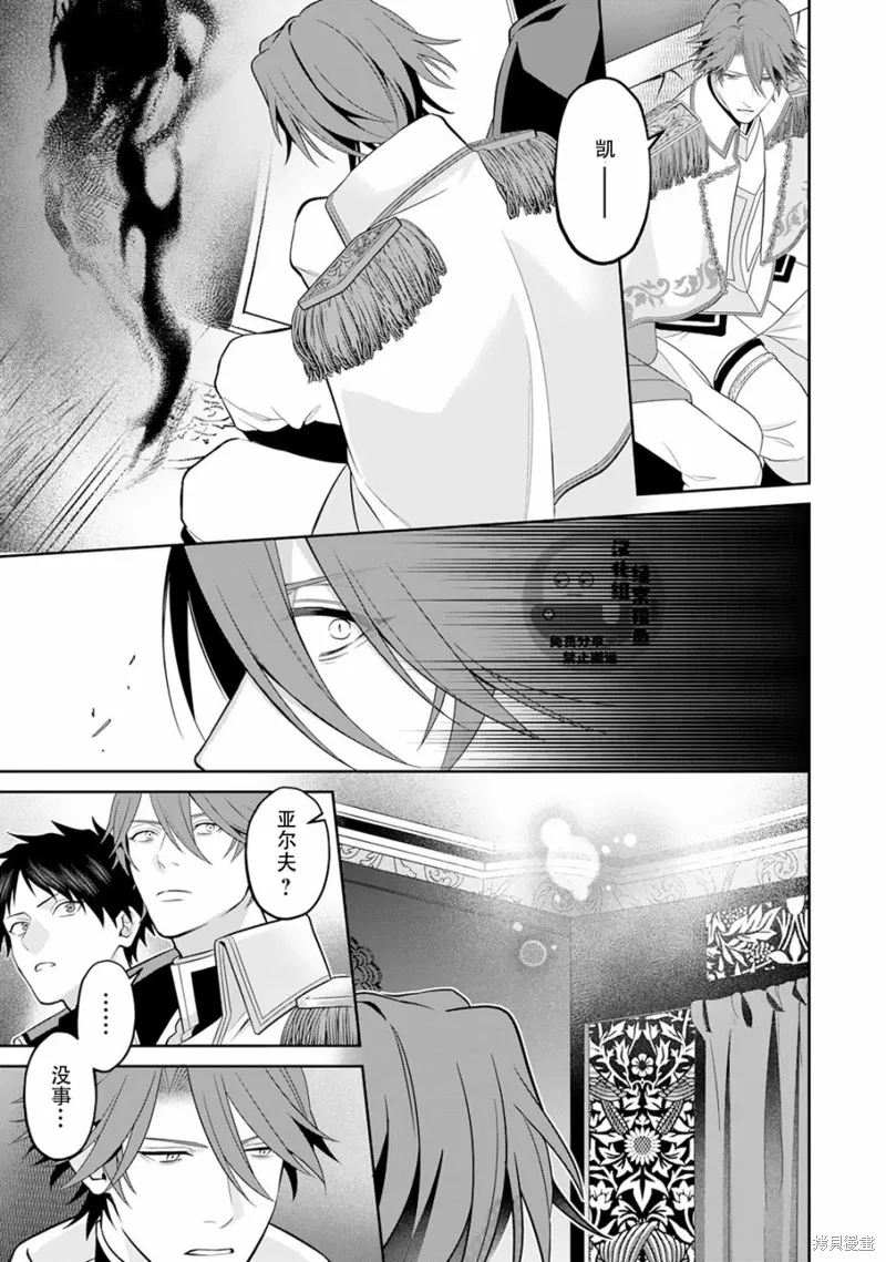 第07话 第18页