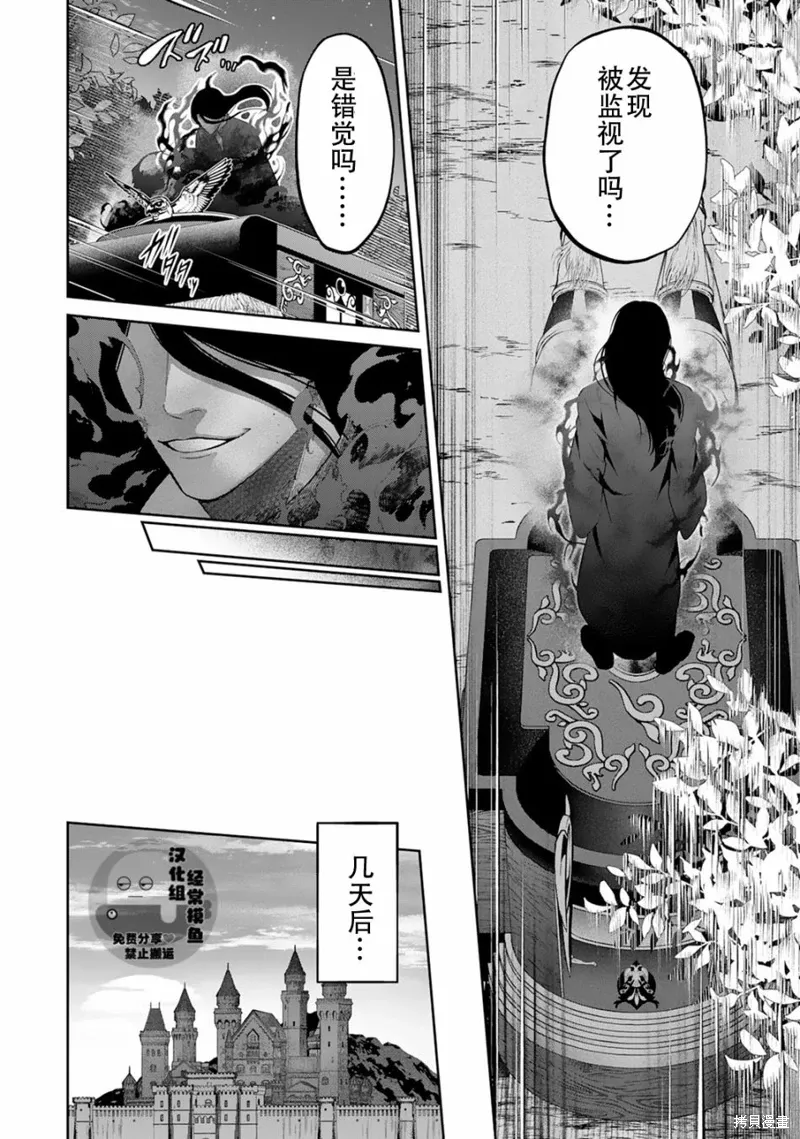 第07话 第19页