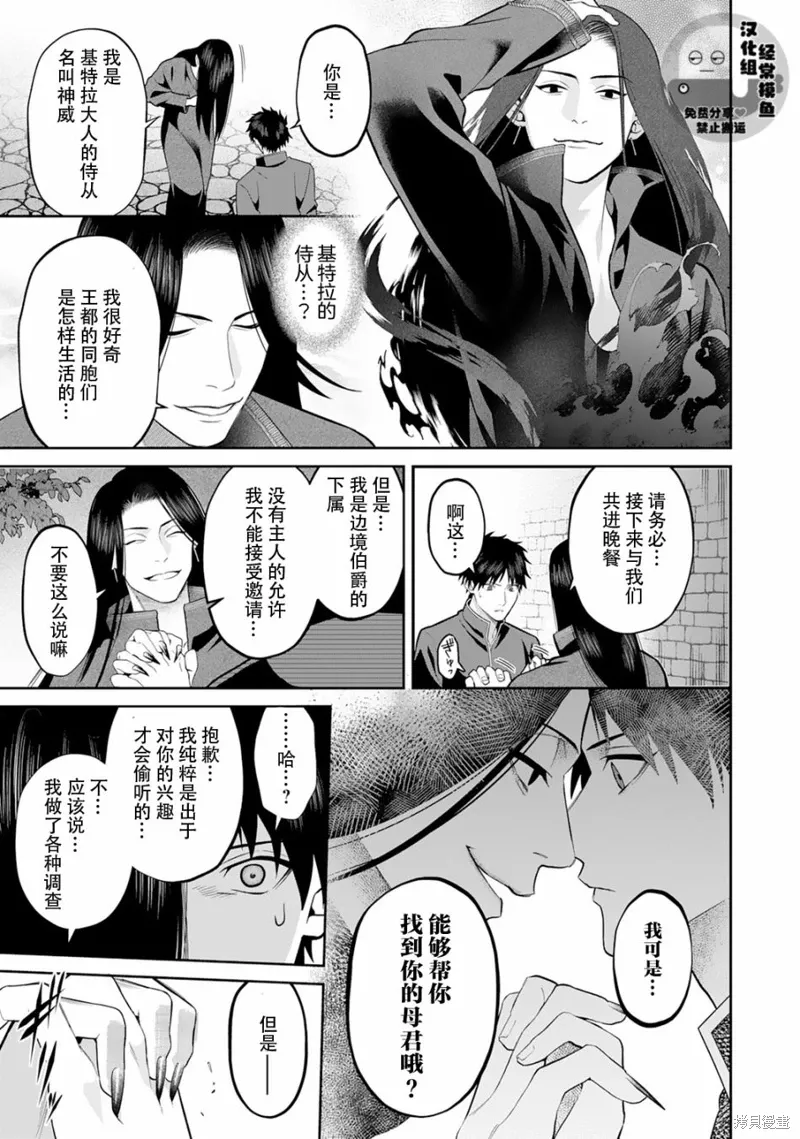 第07话 第22页