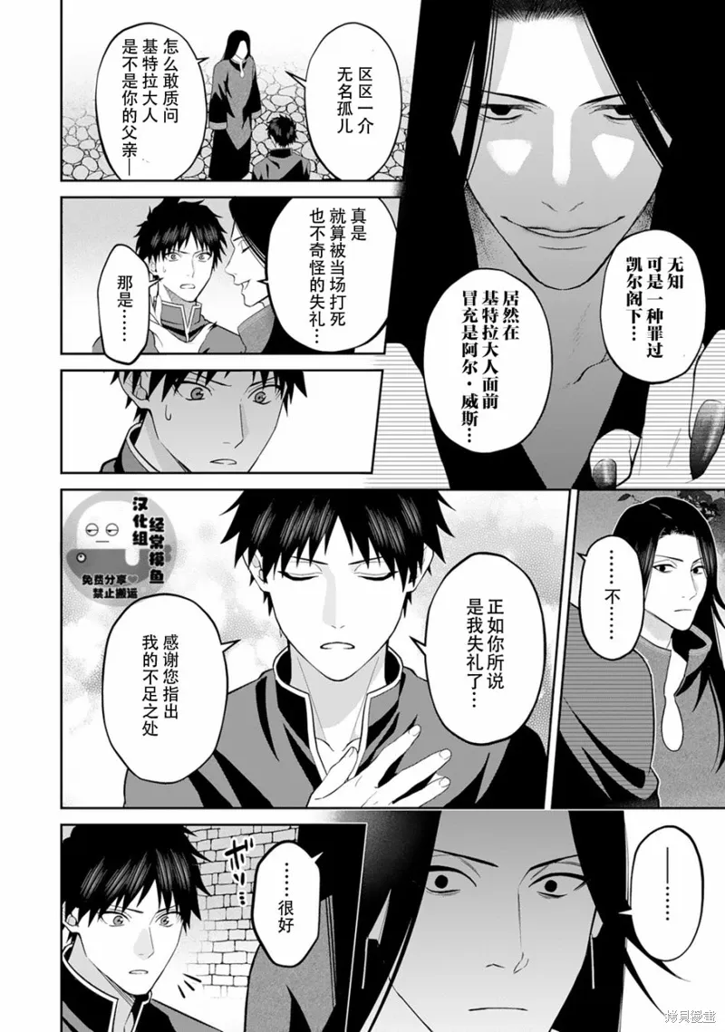 第07话 第23页