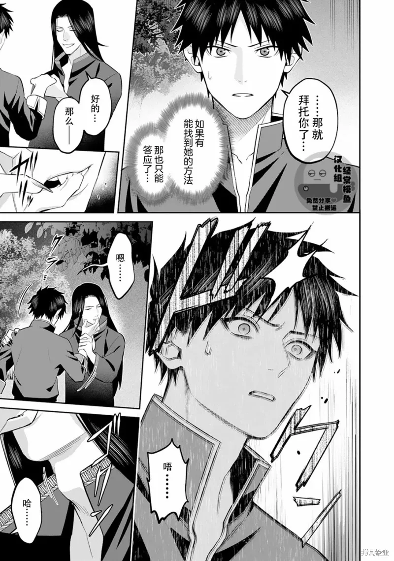 第07话 第26页