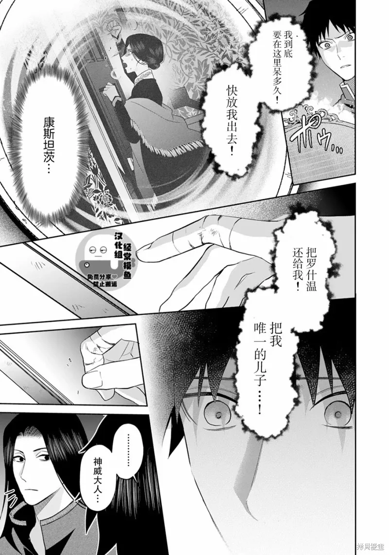第07话 第28页