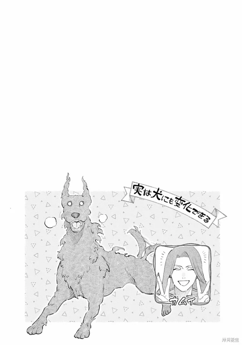 第07话 第31页