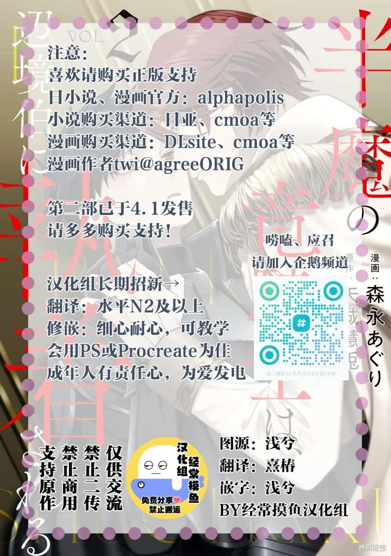 第07话 第32页