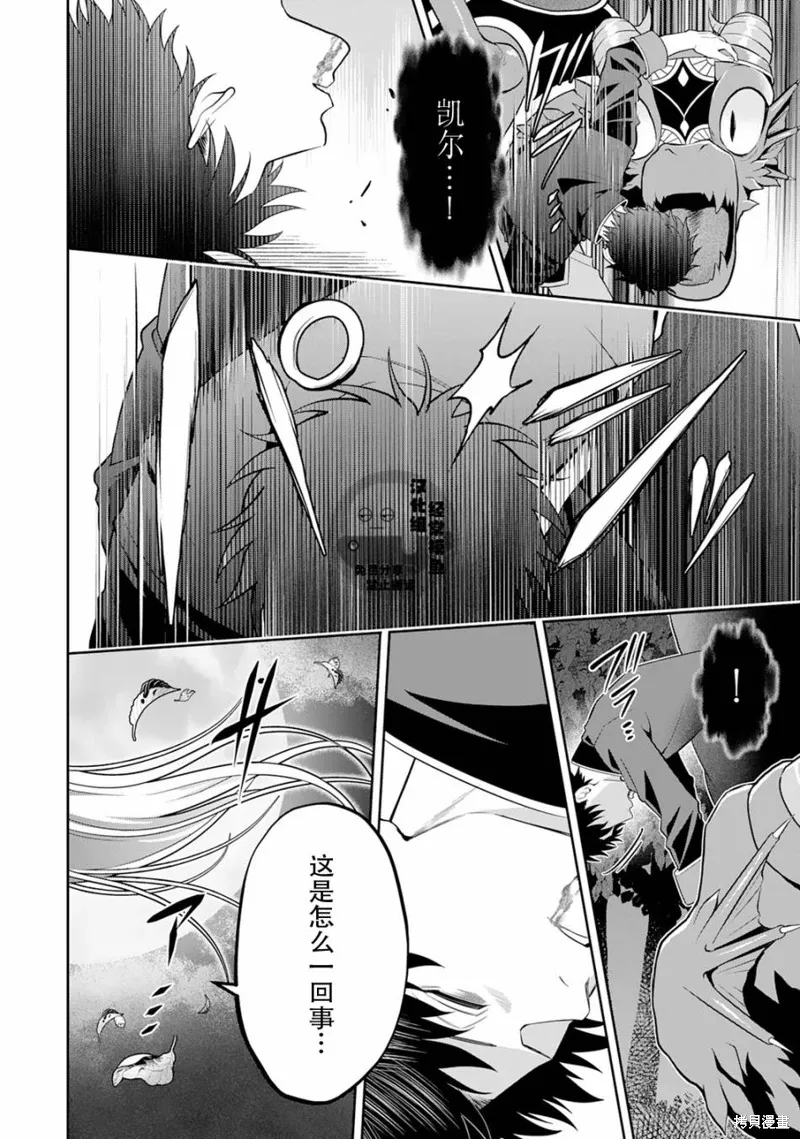 第08话 第16页