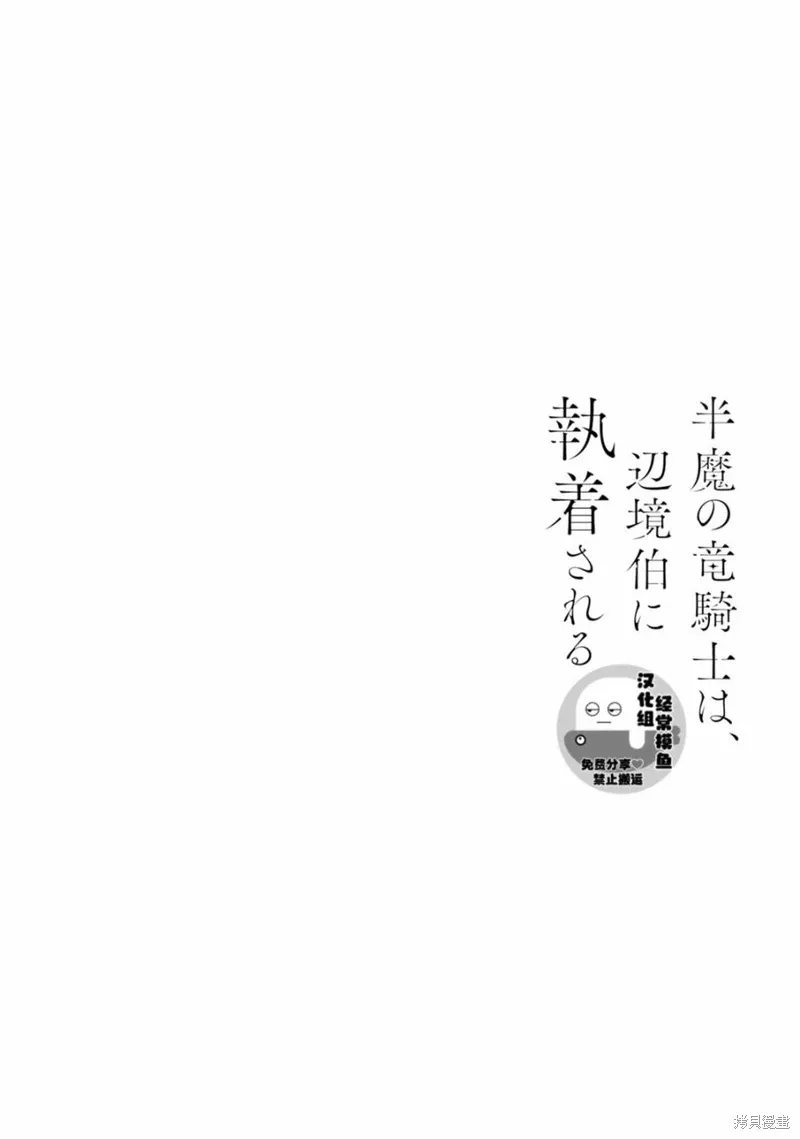 第08话 第26页