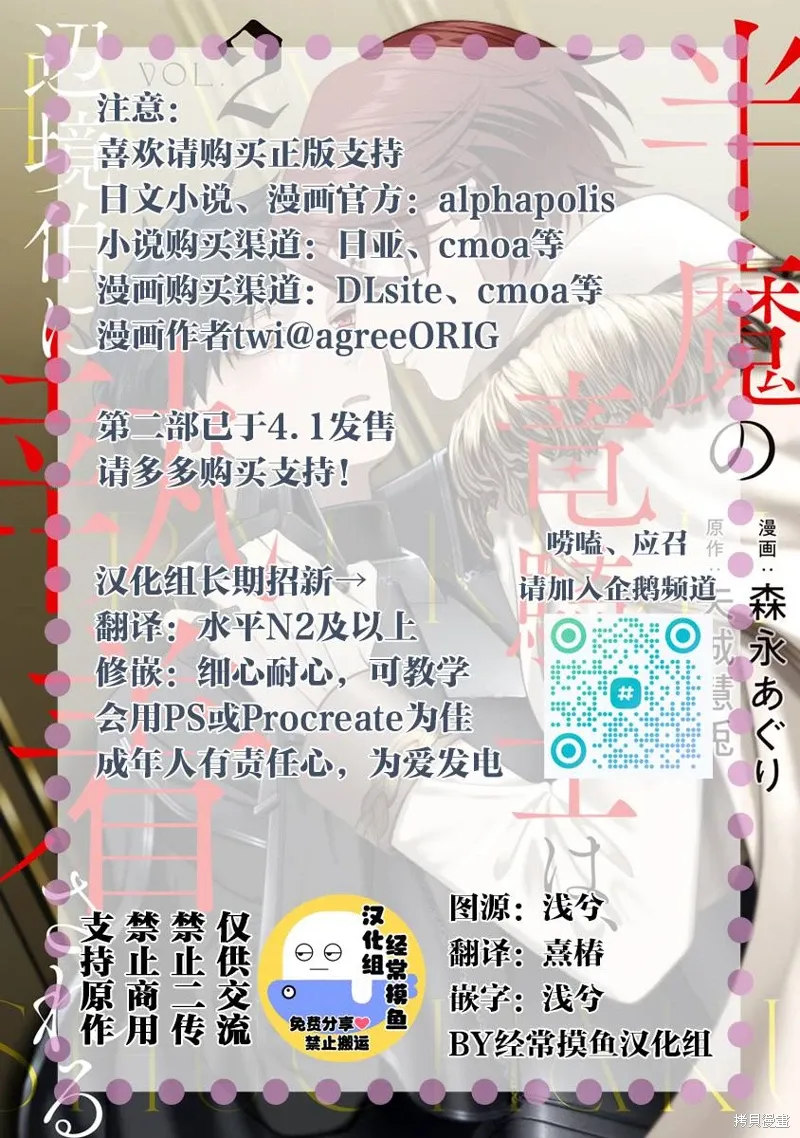 第08话 第27页
