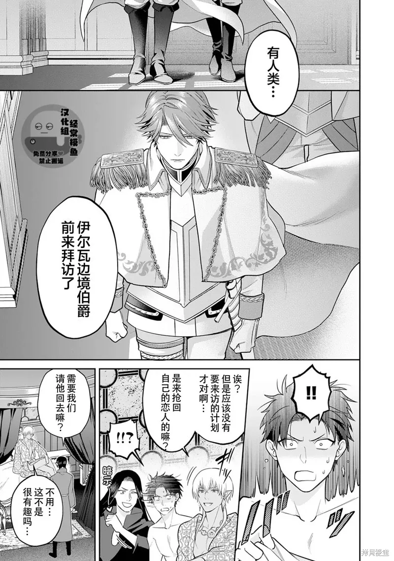 第09话 第7页