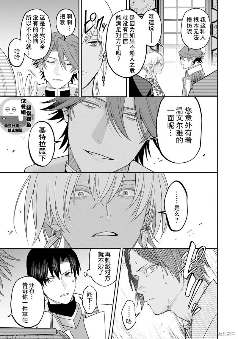 第09话 第13页