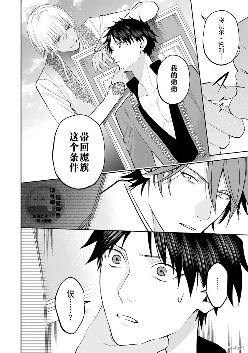 第09话 第22页