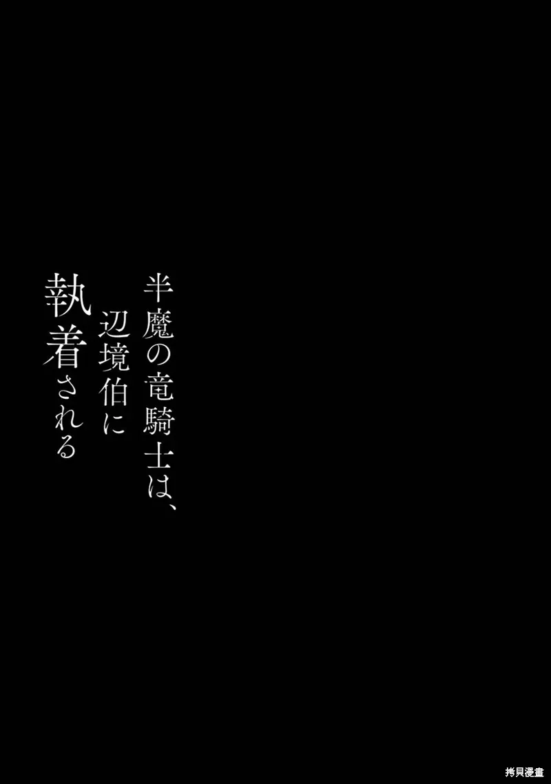 第09话 第23页