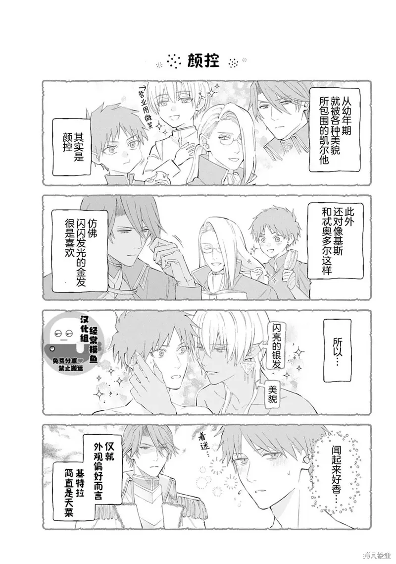 第09话 第24页