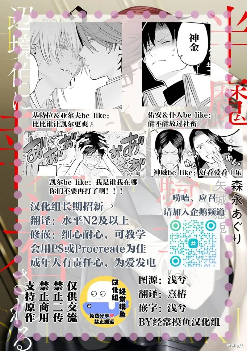 第09话 第25页