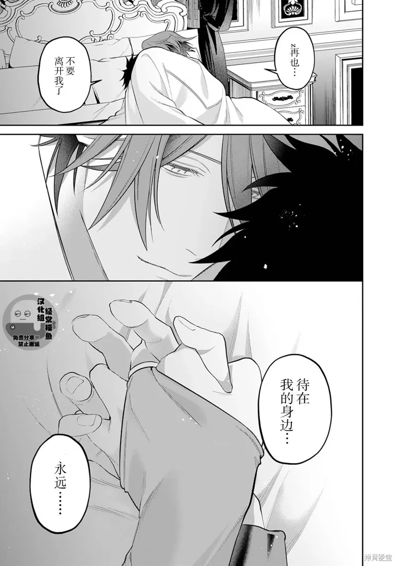 第10话 第25页