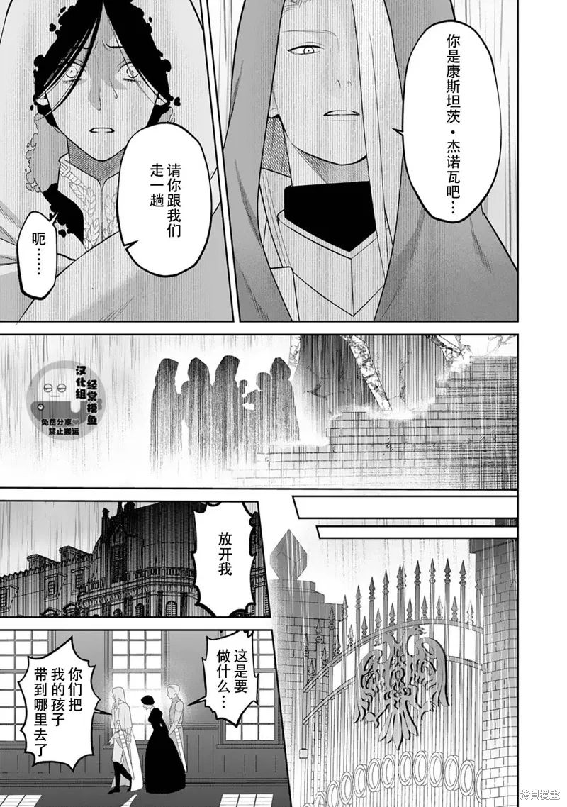 第11话 第5页